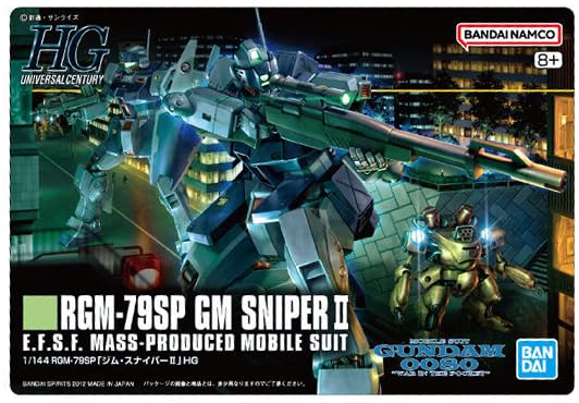 Amazon | GUNDAMガンプラパッケージアートグミ2 308[メタリックカード